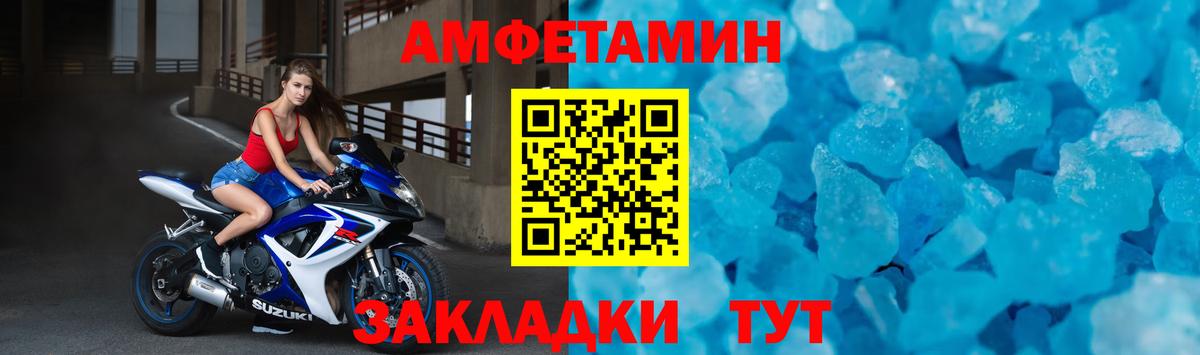 Амфетамин  Вход с VPN  Видное  АМФ 98% 