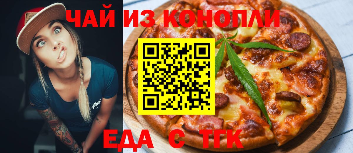 Видное  Вход с VPN  Меф кристаллы  Гашиш  Альфа ПВП СК   Марихуана  КОКАИН 