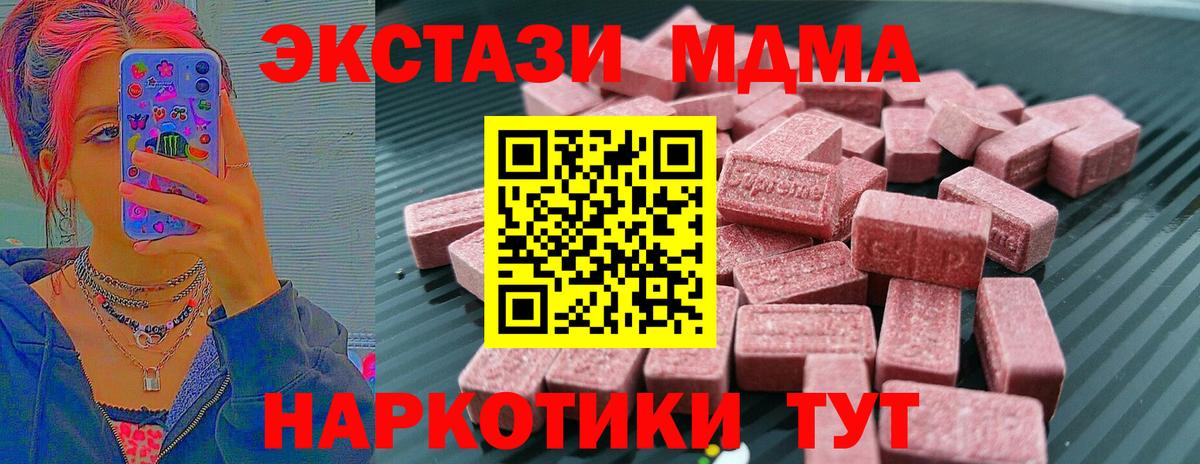ЭКСТАЗИ 99% Видное