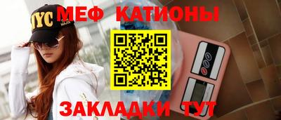 шишки Нарткала