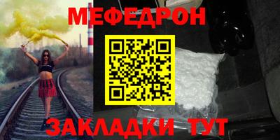прущая мука Нальчик