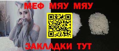 прущая мука Нальчик
