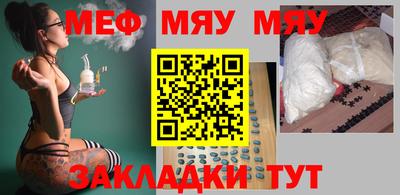 прущая мука Нальчик