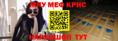 mdpv Наро-Фоминск