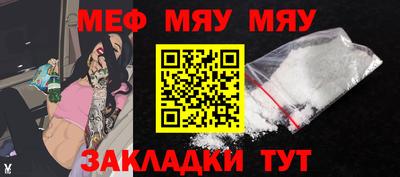 шишки Нарткала