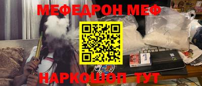шишки Нарткала