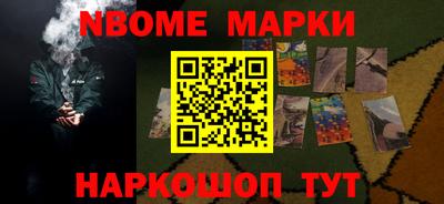 шишки Нарткала