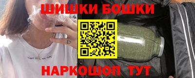 шишки Нарткала