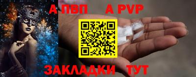 прущая мука Нальчик
