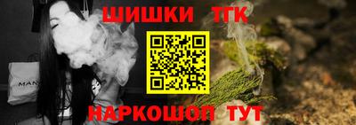 шишки Нарткала