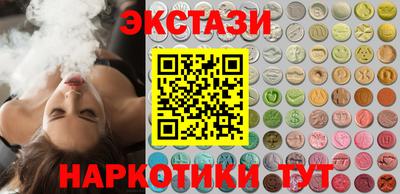 шишки Нарткала