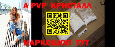 шишки Нарткала