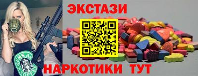 шишки Нарткала
