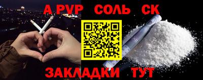 прущая мука Нальчик