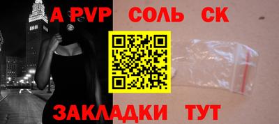 шишки Нарткала