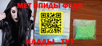 mdpv Наро-Фоминск