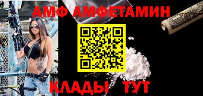 mdpv Наро-Фоминск