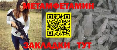 mdpv Наро-Фоминск