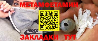 шишки Нарткала