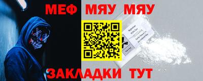 mdpv Наро-Фоминск