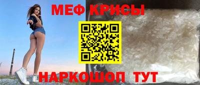 mdpv Наро-Фоминск
