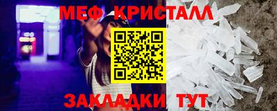 прущая мука Нальчик