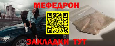 шишки Нарткала