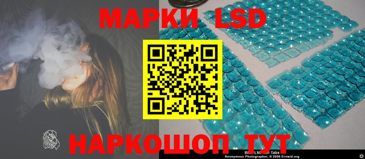 Лсд 25 экстази кислота Видное