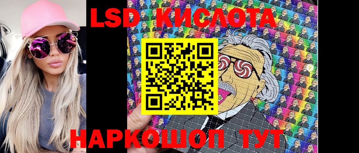 Наркотические марки  Вход с VPN  Видное  Марки N-bome 1,5мг 
