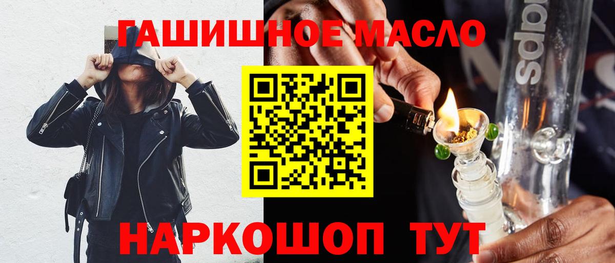 Видное  Дистиллят ТГК вейп  Вход с VPN 