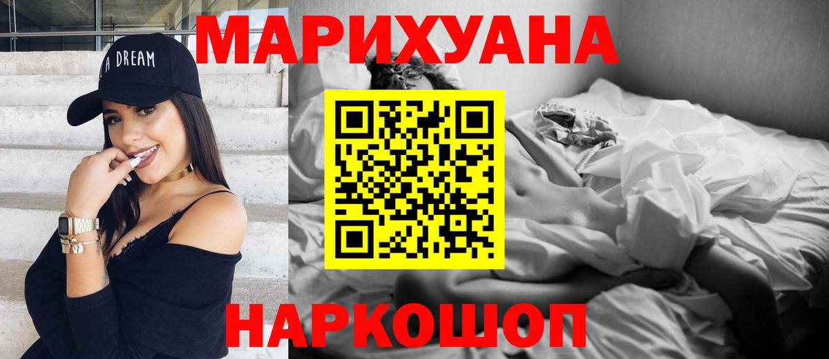 Бошки марихуана VHQ  Вход с VPN  Каннабис LSD WEED  Видное  Каннабис OG Kush  МАРИХУАНА Bruce Banner 